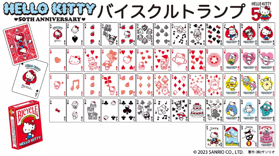 1039-bicycle-hello-kitty-50th-anniversary-playing-cards-1.webp