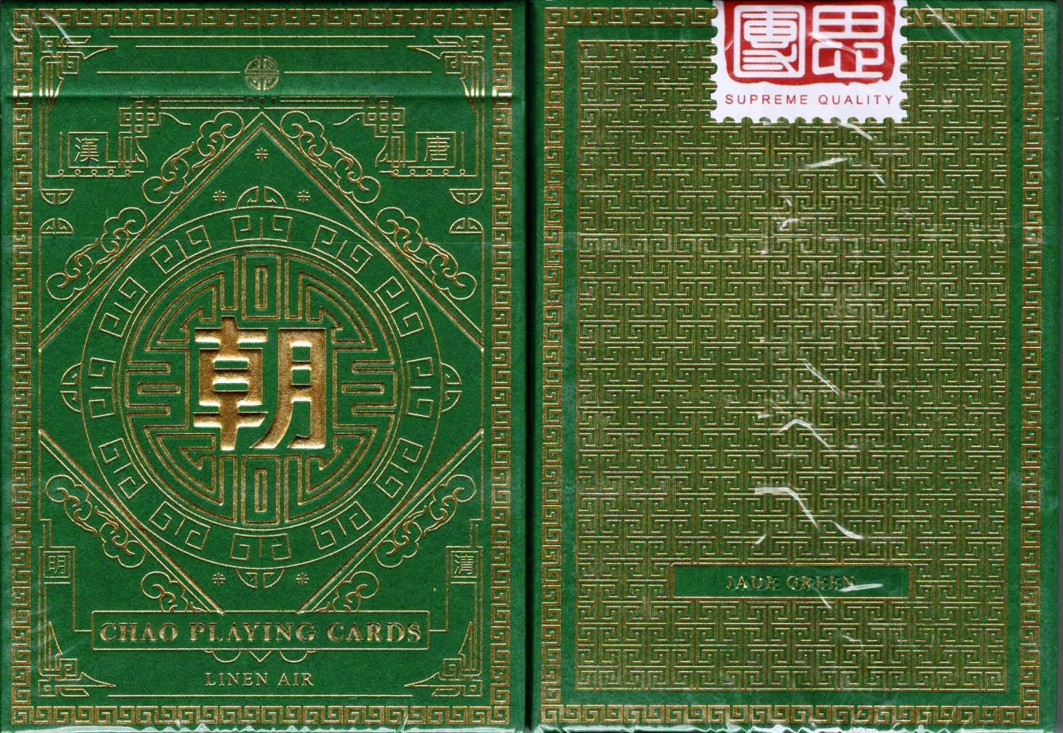 1571-chao-green-playing-cards-mpc-1.jpg