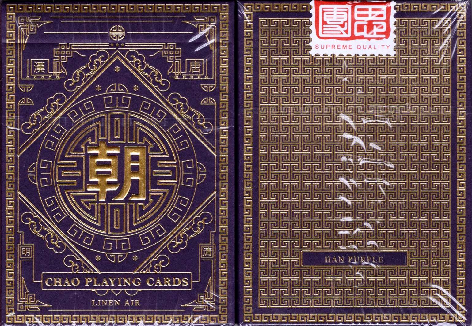 Chao Purple Playing Cards MPC