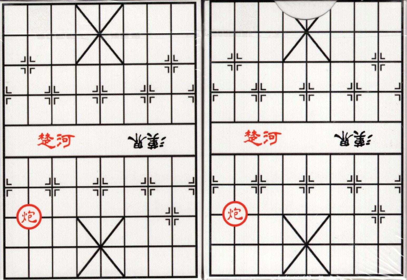 Chinese Chessboard Playing Cards HCPC