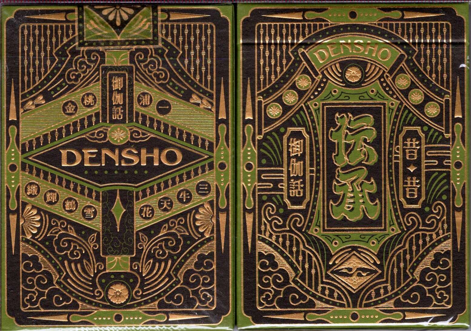 2137-densho-playing-cards-uspcc-1.jpg