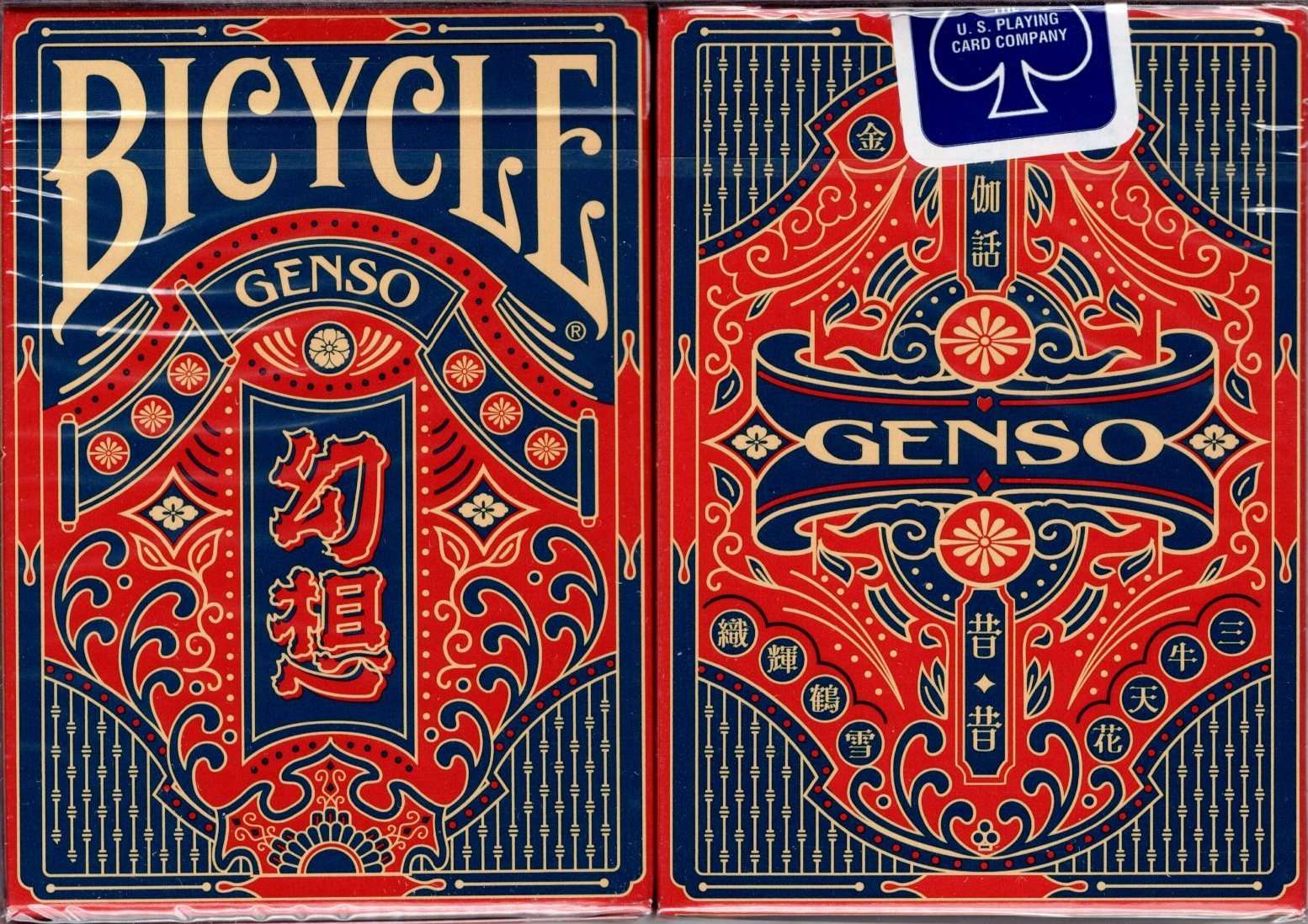 Genso Blue Bicycle Playing Cards