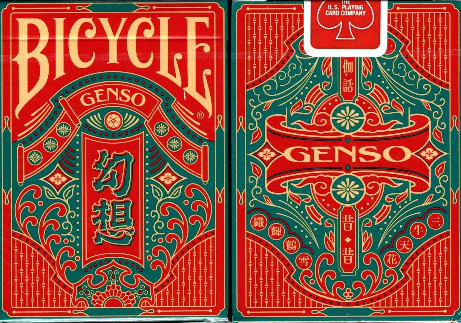 3025-genso-green-bicycle-playing-cards-1.jpg