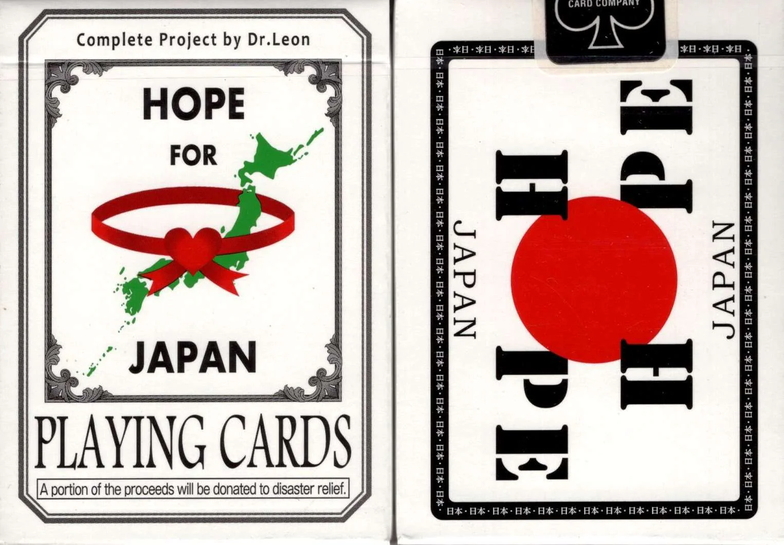 Hope for Japan Playing Cards USPCC