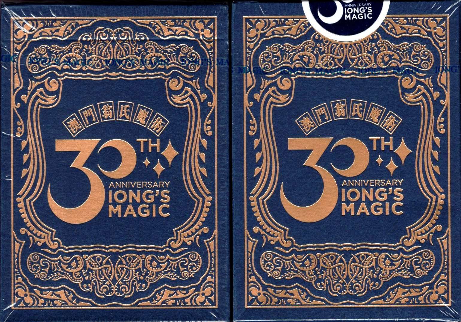 Iong's Magic 30th Anniversary Playing Cards