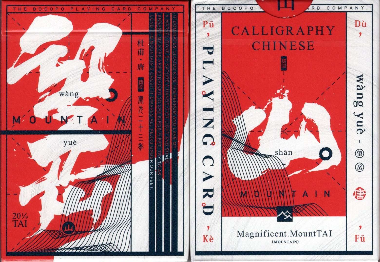 Mountain Wang Yue Red Playing Cards USPCC