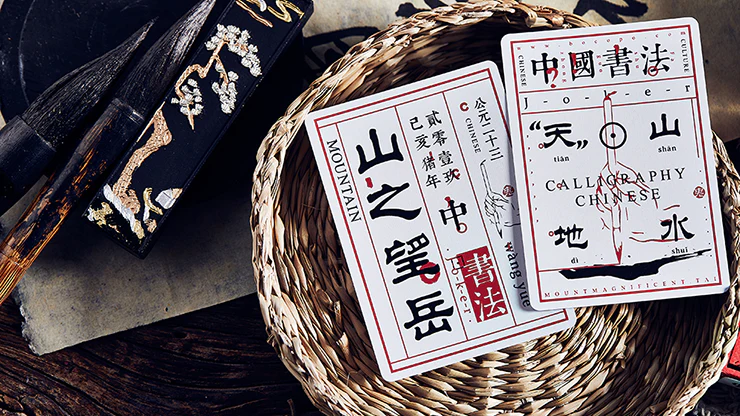4673-mountain-wang-yue-red-playing-cards-uspcc-1.jpg