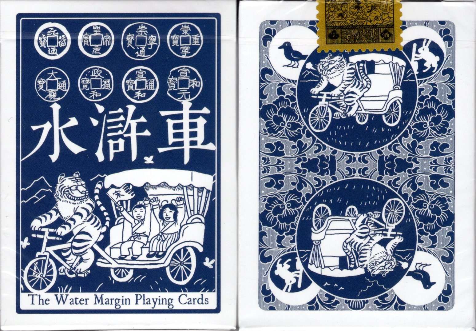 Water Margin Playing Cards USPCC